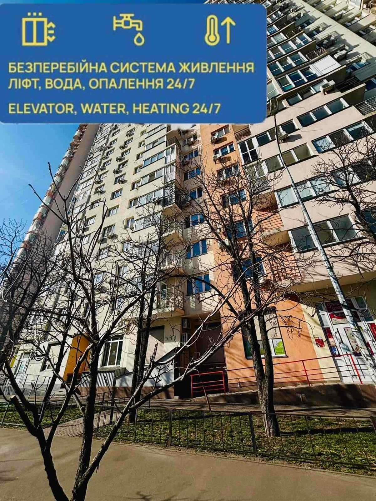 Kvartira Vozle Metro Darnitca Kiev Bagian luar foto