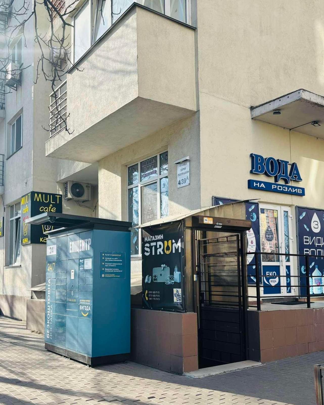 Kvartira Vozle Metro Darnitca Kiev Bagian luar foto
